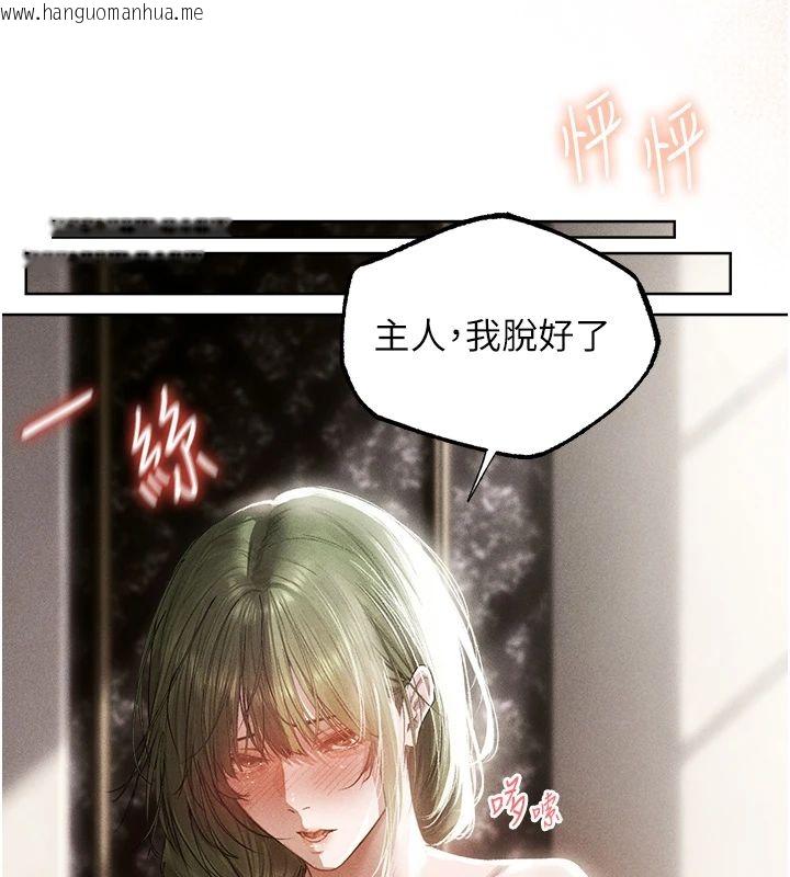 韩国漫画人妻猎人韩漫_人妻猎人-第132话-用激将法让猎物就范!在线免费阅读-韩国漫画-第38张图片