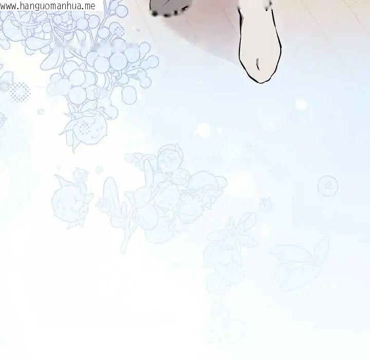韩国漫画下班后的例行恋爱/下班后的秘密关系韩漫_下班后的例行恋爱/下班后的秘密关系-第118话在线免费阅读-韩国漫画-第120张图片