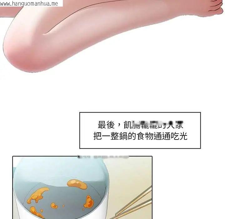 韩国漫画当时间静止后韩漫_当时间静止后-第8话在线免费阅读-韩国漫画-第57张图片