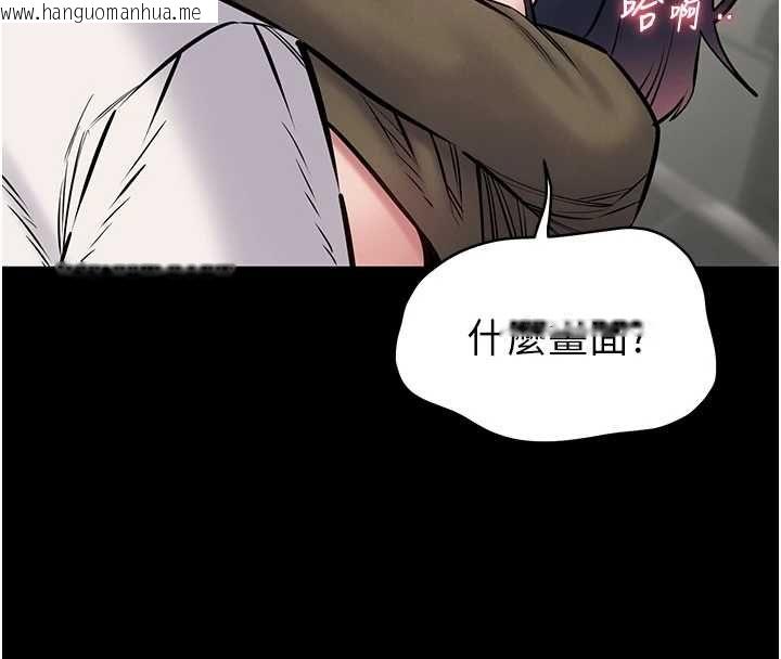 韩国漫画为民服务App韩漫_为民服务App-第23话-今晚吃母乳大餐在线免费阅读-韩国漫画-第127张图片