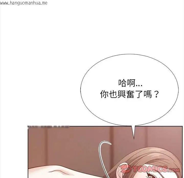 韩国漫画与爸爸的情妇共处一室韩漫_与爸爸的情妇共处一室-第17话在线免费阅读-韩国漫画-第99张图片