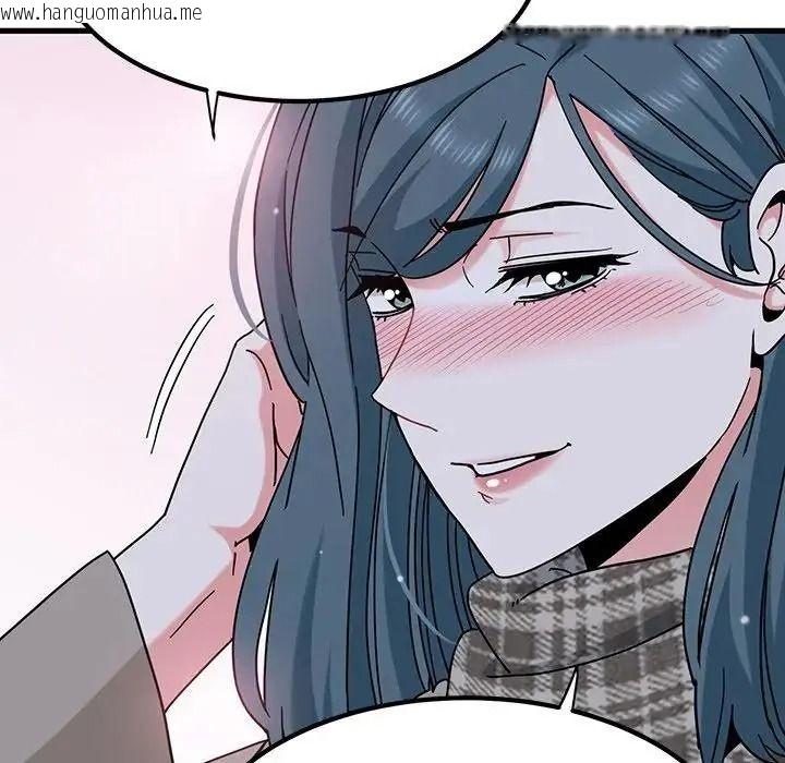 韩国漫画发小碰不得/强制催眠韩漫_发小碰不得/强制催眠-第132话在线免费阅读-韩国漫画-第160张图片