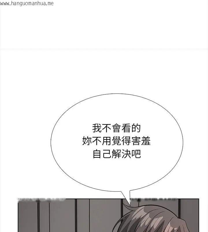 韩国漫画与爸爸的情妇共处一室韩漫_与爸爸的情妇共处一室-第15话在线免费阅读-韩国漫画-第18张图片