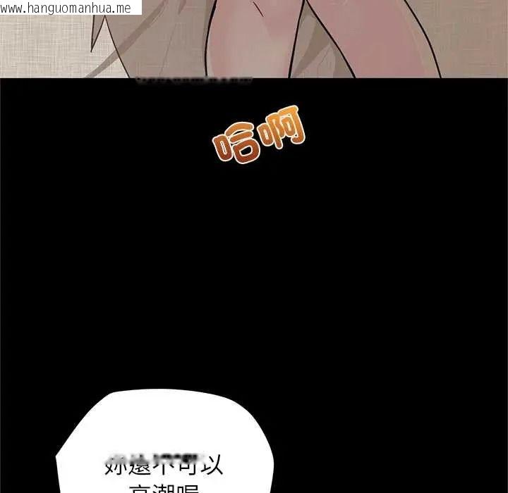 韩国漫画窥探未来的代价韩漫_窥探未来的代价-第5话在线免费阅读-韩国漫画-第25张图片