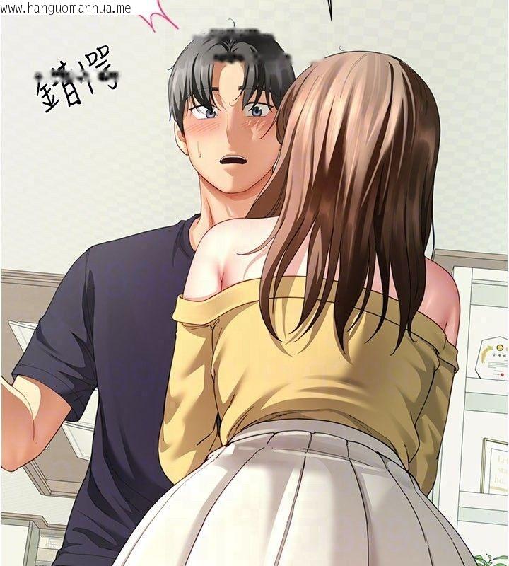 韩国漫画砲友满屋韩漫_砲友满屋-第15话-我还不想当你的妹妹在线免费阅读-韩国漫画-第143张图片