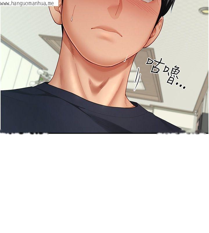 韩国漫画砲友满屋韩漫_砲友满屋-第15话-我还不想当你的妹妹在线免费阅读-韩国漫画-第154张图片