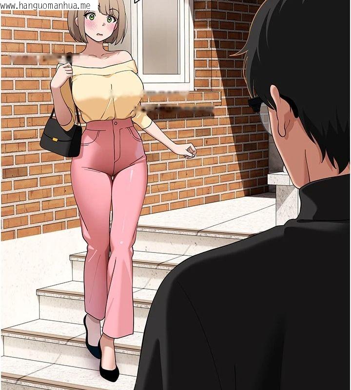 韩国漫画斯文坏猫猫韩漫_斯文坏猫猫-第15话-周旋三女之间在线免费阅读-韩国漫画-第83张图片