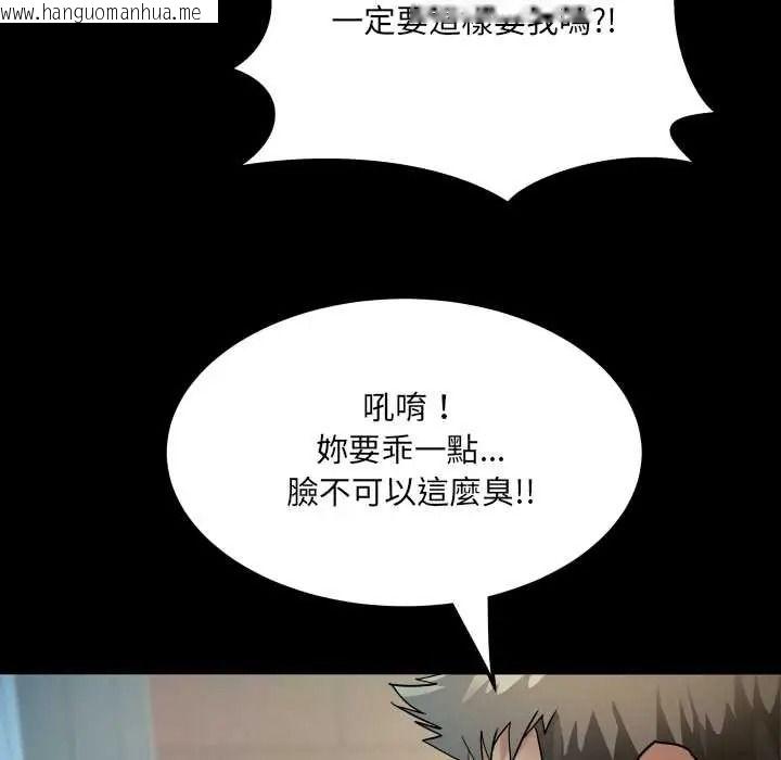 韩国漫画房间里的心跳/有她的小套房韩漫_房间里的心跳/有她的小套房-第49话在线免费阅读-韩国漫画-第72张图片