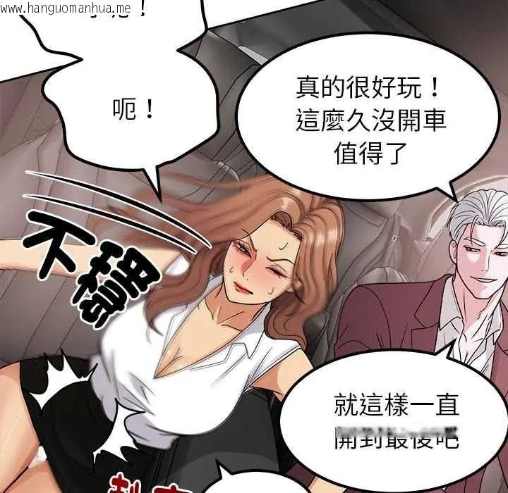 韩国漫画要成为男子汉韩漫_要成为男子汉-第25话在线免费阅读-韩国漫画-第119张图片