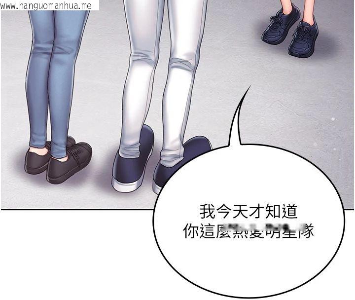 韩国漫画我的in援团韩漫_我的in援团-第11话-阿姨帮你弄干净在线免费阅读-韩国漫画-第39张图片