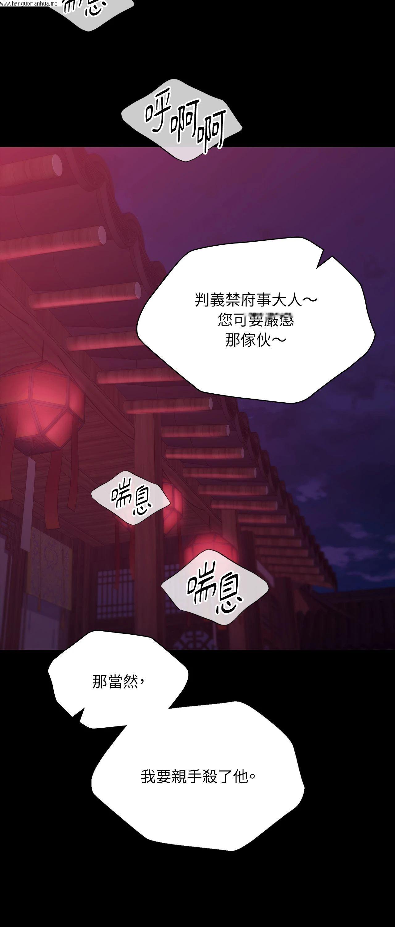 韩国漫画小姐韩漫_小姐-第171话在线免费阅读-韩国漫画-第29张图片
