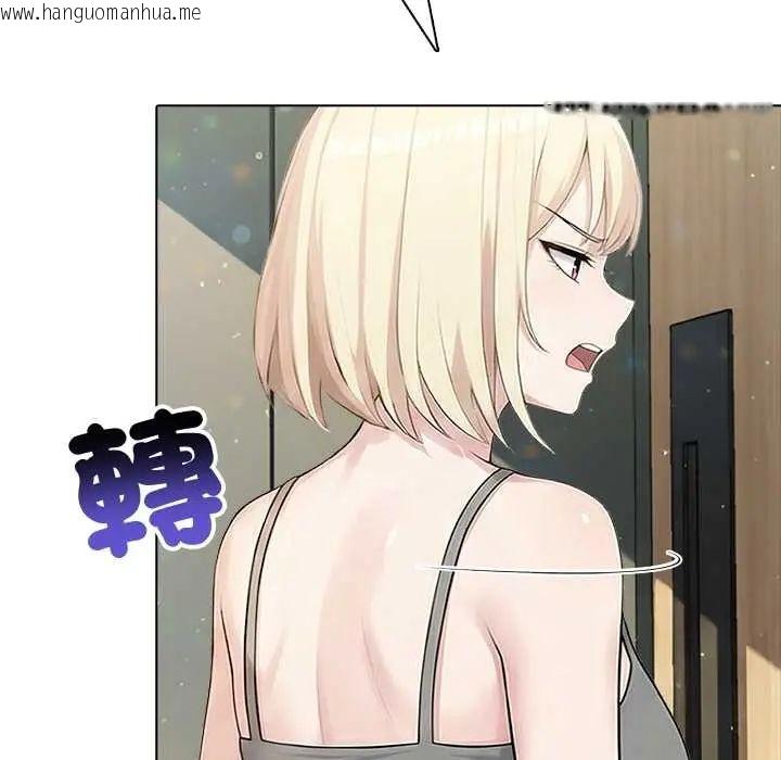 韩国漫画夫妇游戏/夫妇挑战赛韩漫_夫妇游戏/夫妇挑战赛-第89话在线免费阅读-韩国漫画-第122张图片