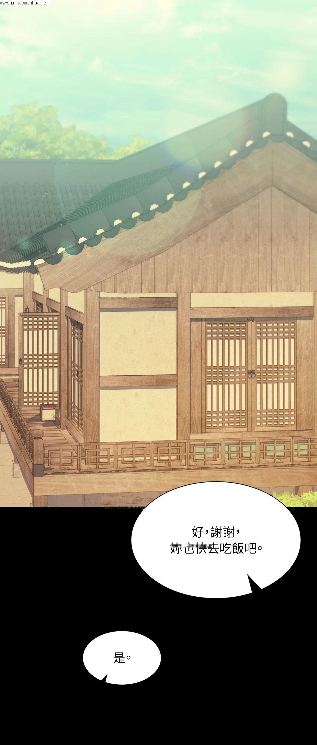 韩国漫画小姐韩漫_小姐-第135话在线免费阅读-韩国漫画-第69张图片
