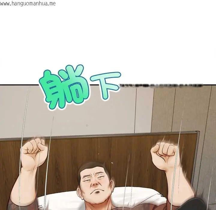 韩国漫画无限轮回的一天韩漫_无限轮回的一天-第22话在线免费阅读-韩国漫画-第82张图片