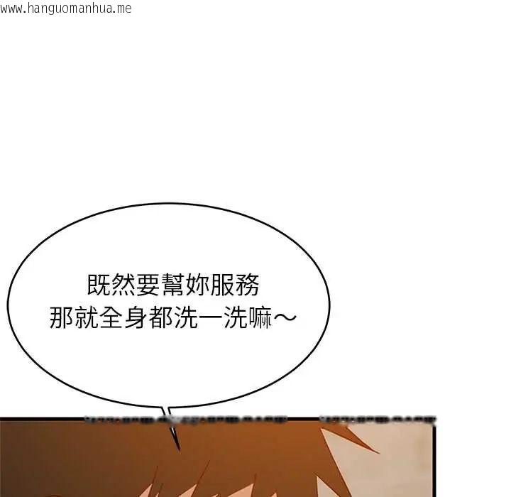 韩国漫画难缠姐妹偏要和我同居/家教住我家韩漫_难缠姐妹偏要和我同居/家教住我家-第107话在线免费阅读-韩国漫画-第80张图片