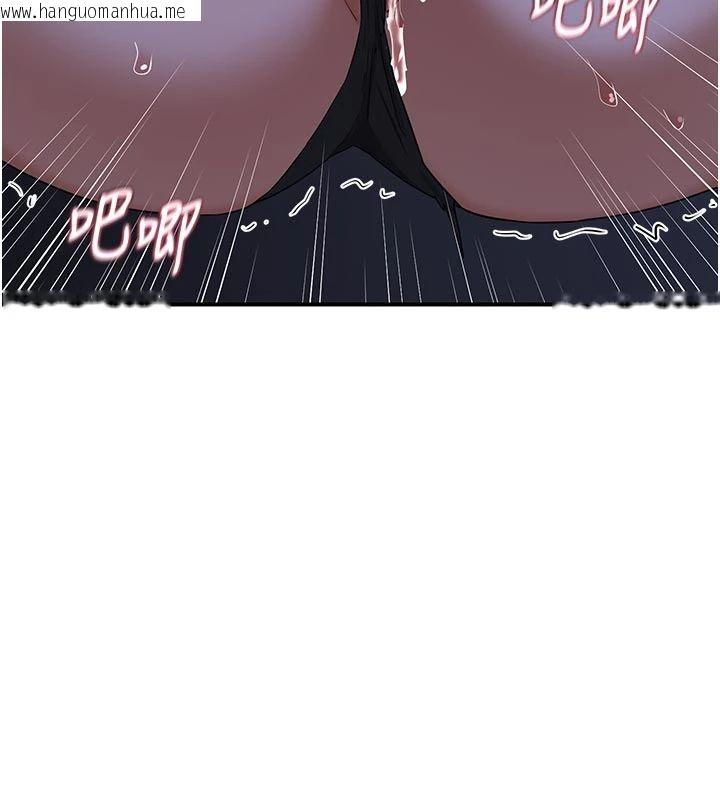 韩国漫画熟女交换计划韩漫_熟女交换计划-第83话-老公…这是我的主人在线免费阅读-韩国漫画-第77张图片