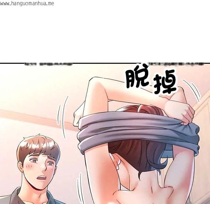 韩国漫画可以爱你吗/似曾相识的她韩漫_可以爱你吗/似曾相识的她-第116话在线免费阅读-韩国漫画-第134张图片