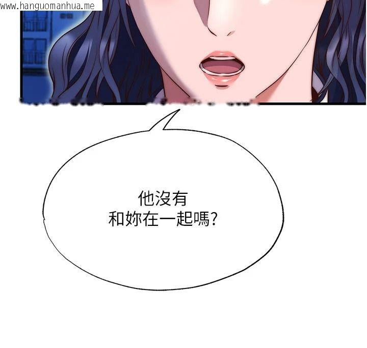 韩国漫画民宿精营中韩漫_民宿精营中-第75话-享用嫩鲍流出的淫水在线免费阅读-韩国漫画-第64张图片