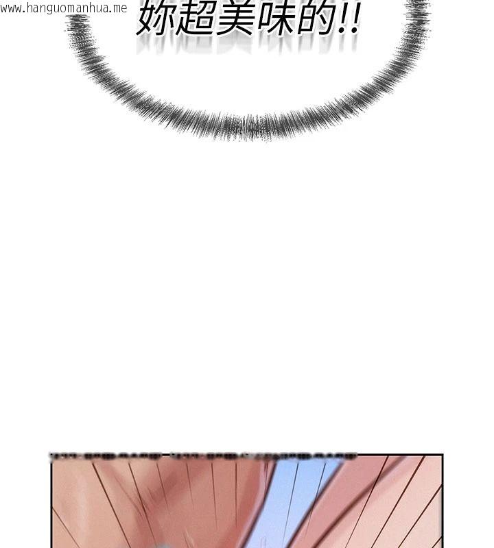 韩国漫画一发致富韩漫_一发致富-第7话-无套会更爽在线免费阅读-韩国漫画-第78张图片