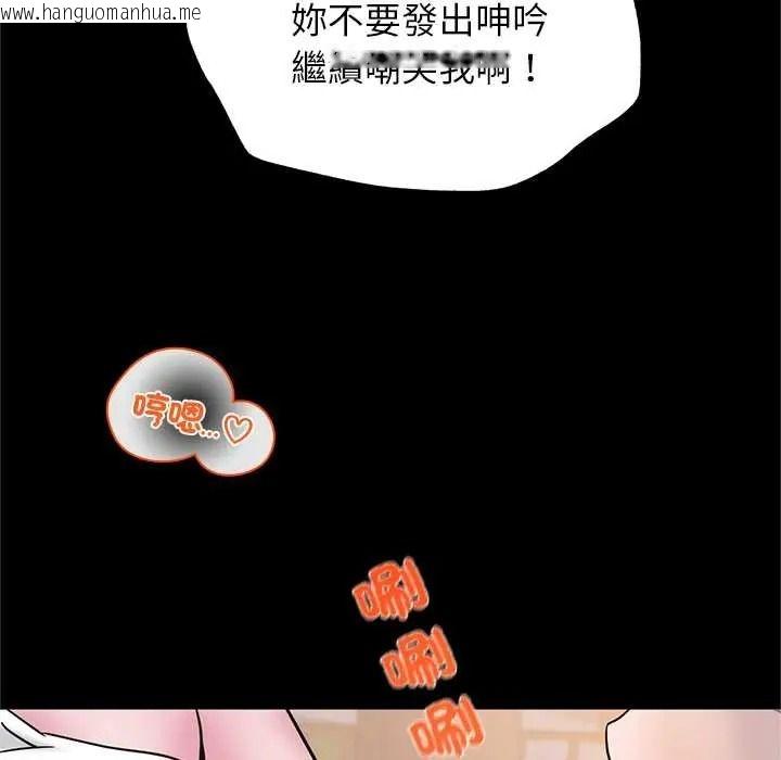 韩国漫画窥探未来的代价韩漫_窥探未来的代价-第7话在线免费阅读-韩国漫画-第71张图片
