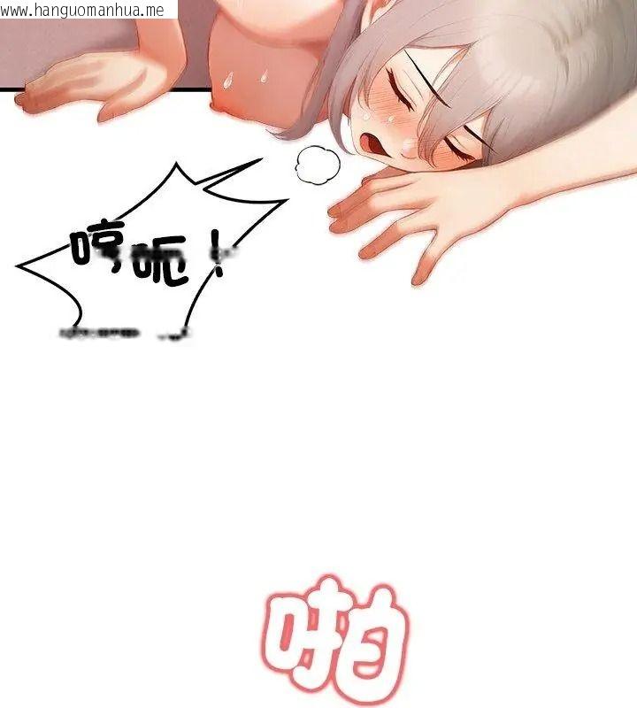 韩国漫画和正妹们的语言交换韩漫_和正妹们的语言交换-第8话在线免费阅读-韩国漫画-第39张图片
