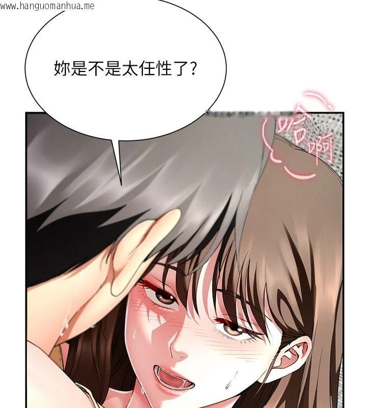 韩国漫画砲友满屋韩漫_砲友满屋-第18话-兄妹的脱序行为在线免费阅读-韩国漫画-第25张图片