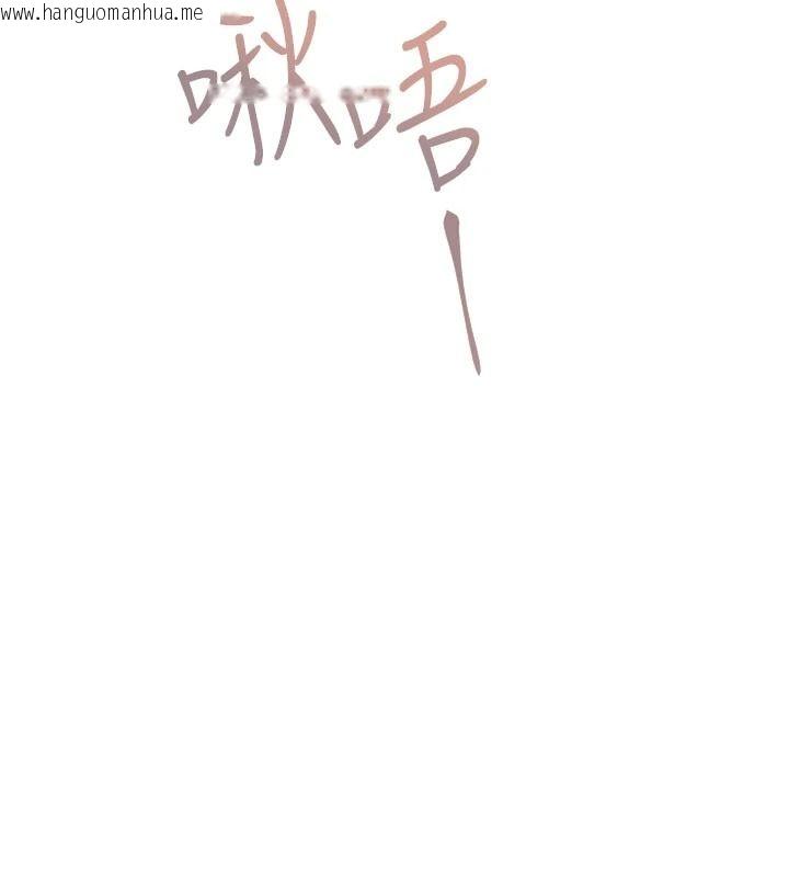 韩国漫画欲债韩漫_欲债-第24话-欢场老手的败北在线免费阅读-韩国漫画-第183张图片