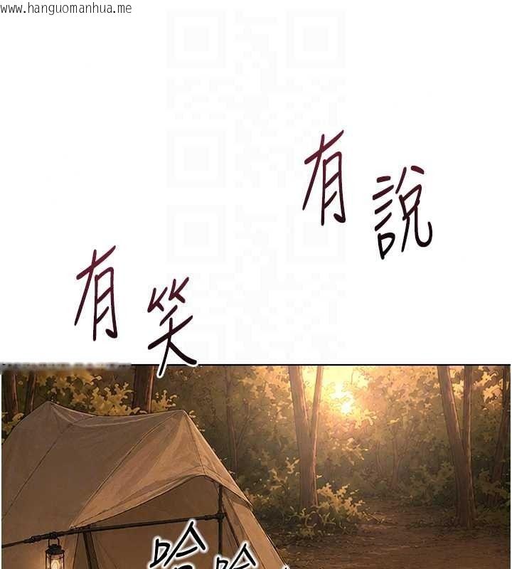 韩国漫画鲁蛇社畜的金手指韩漫_鲁蛇社畜的金手指-最终话-装置风波平息之后…在线免费阅读-韩国漫画-第97张图片