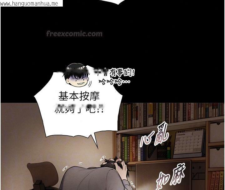 韩国漫画与生巨来韩漫_与生巨来-第38话-我们不能越过那条线在线免费阅读-韩国漫画-第105张图片