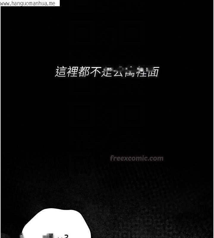 韩国漫画猎艳管理员韩漫_猎艳管理员-第53话-我就是只发情的母狗在线免费阅读-韩国漫画-第30张图片
