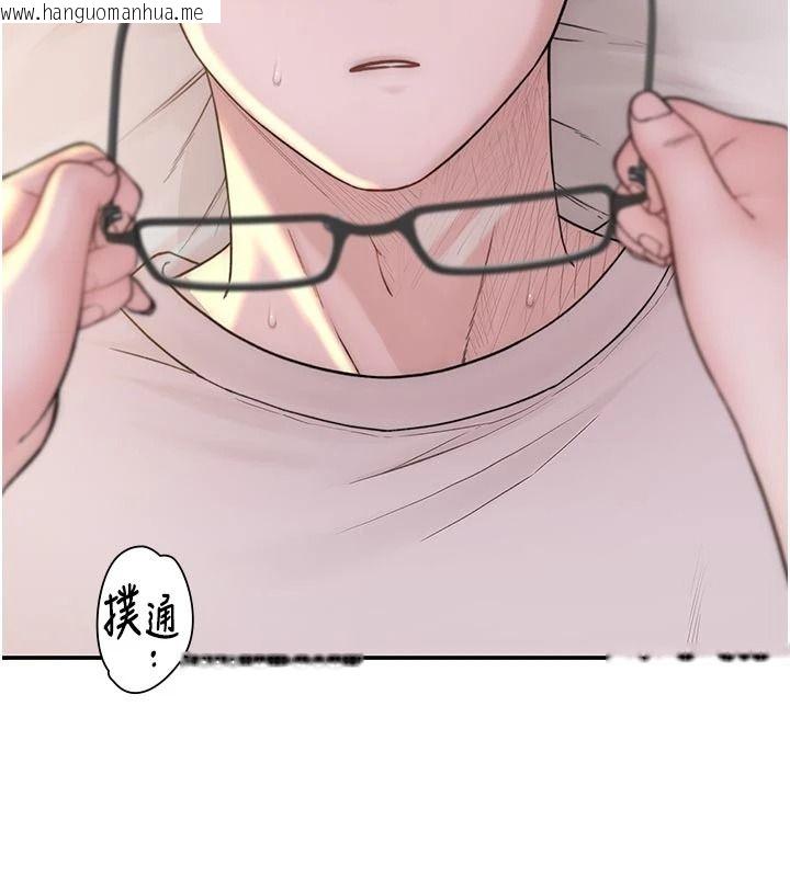 韩国漫画衣冠禽兽韩漫_衣冠禽兽-第11话-比主修更重要的性爱课在线免费阅读-韩国漫画-第173张图片