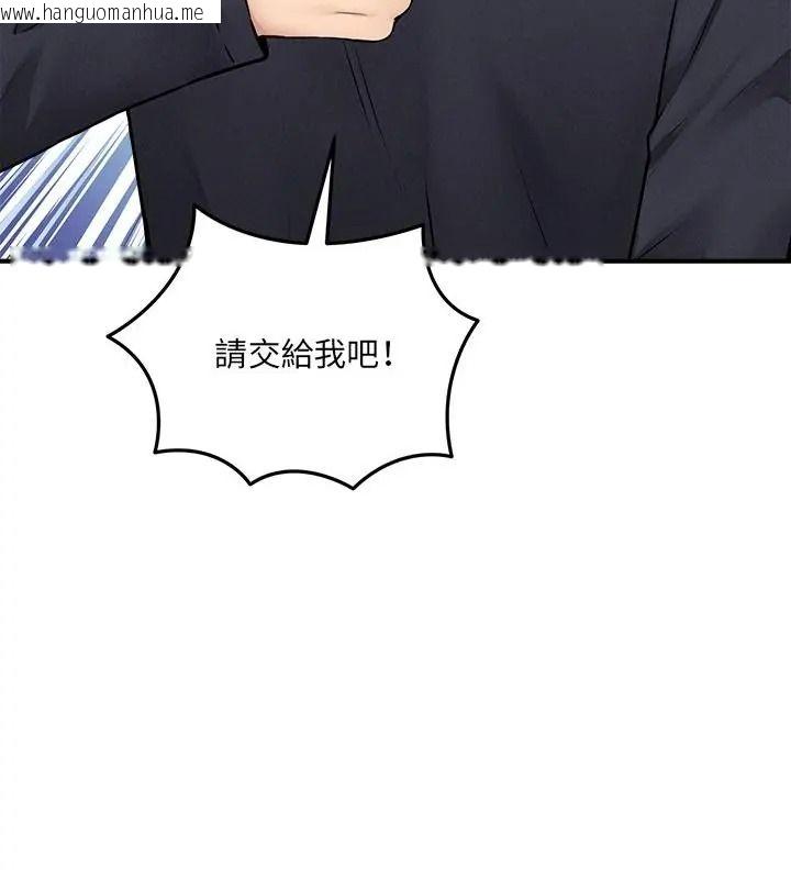 韩国漫画神秘的桌游韩漫_神秘的桌游-第16话在线免费阅读-韩国漫画-第178张图片