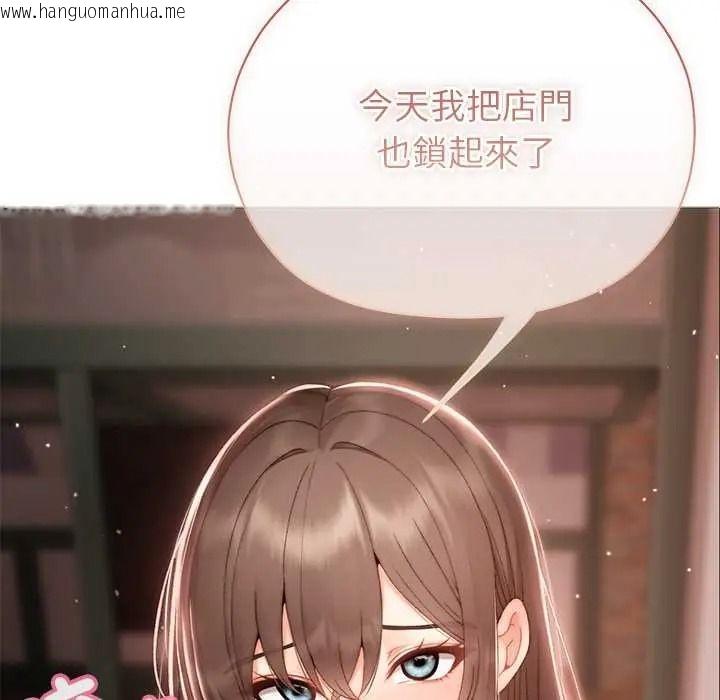 韩国漫画那个小太妹韩漫_那个小太妹-第24话在线免费阅读-韩国漫画-第171张图片
