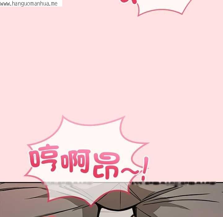 韩国漫画高薪兼职的代价韩漫_高薪兼职的代价-第8话在线免费阅读-韩国漫画-第102张图片