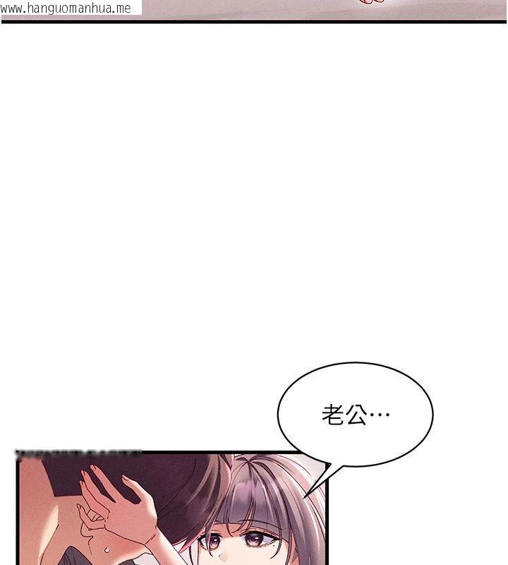 韩国漫画人妻回春馆韩漫_人妻回春馆-第17话-前所未有的快感在线免费阅读-韩国漫画-第25张图片