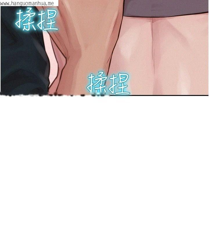 韩国漫画一发致富韩漫_一发致富-第1话-代打手枪的正妹在线免费阅读-韩国漫画-第137张图片