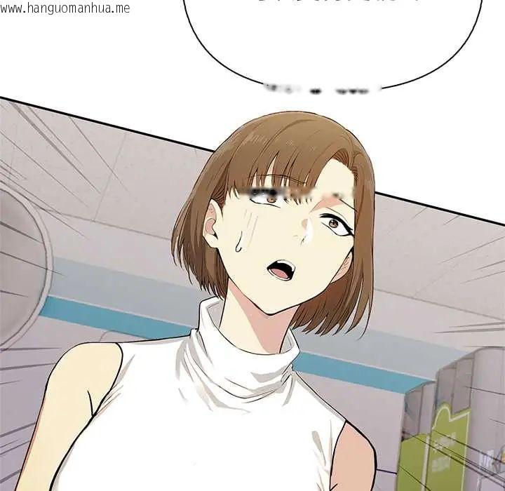 韩国漫画高薪兼职的代价韩漫_高薪兼职的代价-第1话在线免费阅读-韩国漫画-第108张图片