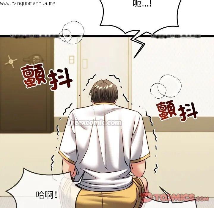 韩国漫画财富爱情二选一韩漫_财富爱情二选一-第21话在线免费阅读-韩国漫画-第60张图片