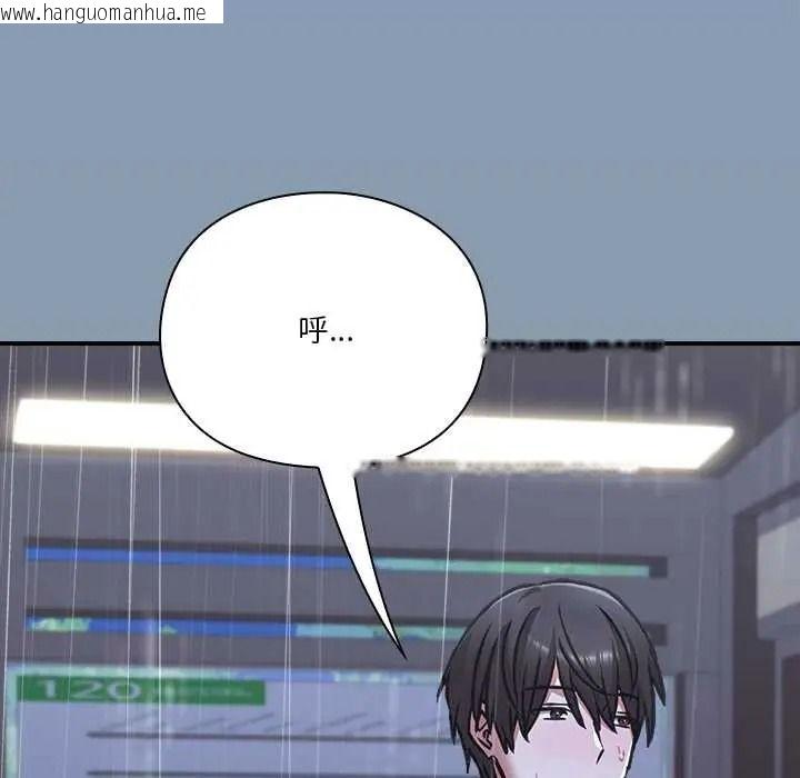 韩国漫画扑通扑通终极密码韩漫_扑通扑通终极密码-第31话在线免费阅读-韩国漫画-第145张图片