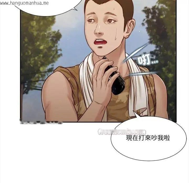韩国漫画我的初体验韩漫_我的初体验-第25话在线免费阅读-韩国漫画-第60张图片