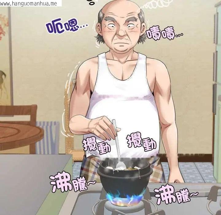 韩国漫画房间里的心跳/有她的小套房韩漫_房间里的心跳/有她的小套房-第46话在线免费阅读-韩国漫画-第26张图片