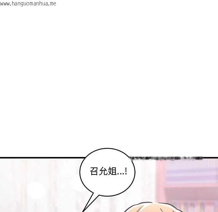 韩国漫画满意度评鉴中韩漫_满意度评鉴中-第10话在线免费阅读-韩国漫画-第172张图片