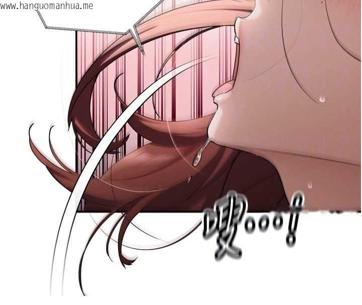 韩国漫画暴君会长的娇媳们韩漫_暴君会长的娇媳们-第54话-老婆淫荡的样子在线免费阅读-韩国漫画-第76张图片