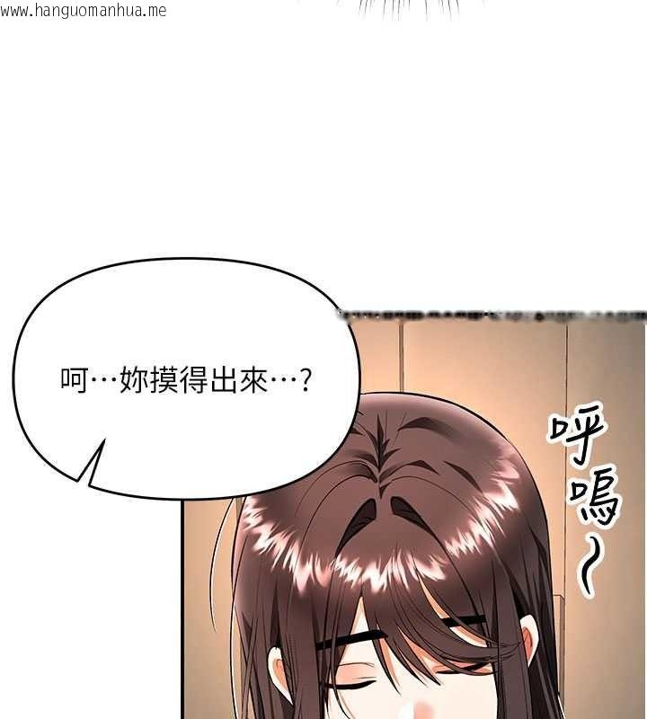 韩国漫画撩欲按摩师韩漫_撩欲按摩师-第22话-妳的「基本功」很扎实在线免费阅读-韩国漫画-第152张图片