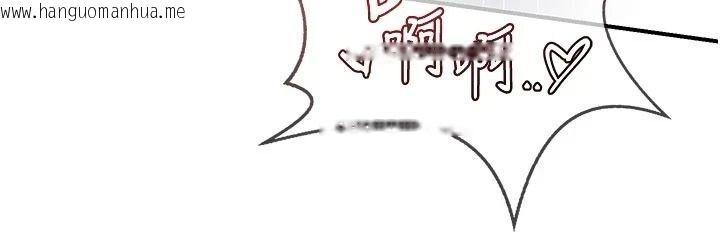 韩国漫画熟女交换计划韩漫_熟女交换计划-第84话-老婆和隔壁邻居小孩打炮在线免费阅读-韩国漫画-第181张图片