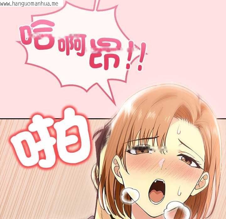 韩国漫画高薪兼职的代价韩漫_高薪兼职的代价-第8话在线免费阅读-韩国漫画-第127张图片