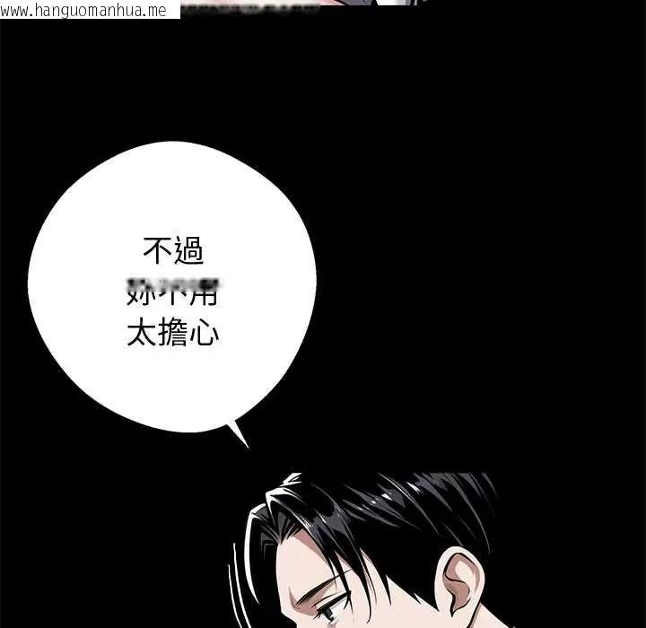 韩国漫画黑道X上班族/我身体里的那个家伙韩漫_黑道X上班族/我身体里的那个家伙-第71话在线免费阅读-韩国漫画-第131张图片