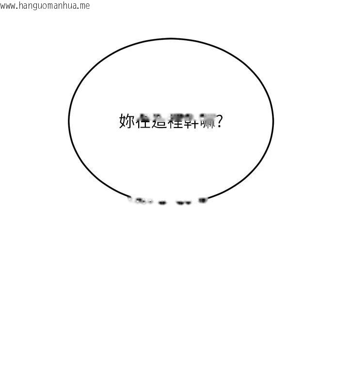 韩国漫画恋爱作弊百科韩漫_恋爱作弊百科-第9话-隔壁邻居的离谱叫床声在线免费阅读-韩国漫画-第18张图片