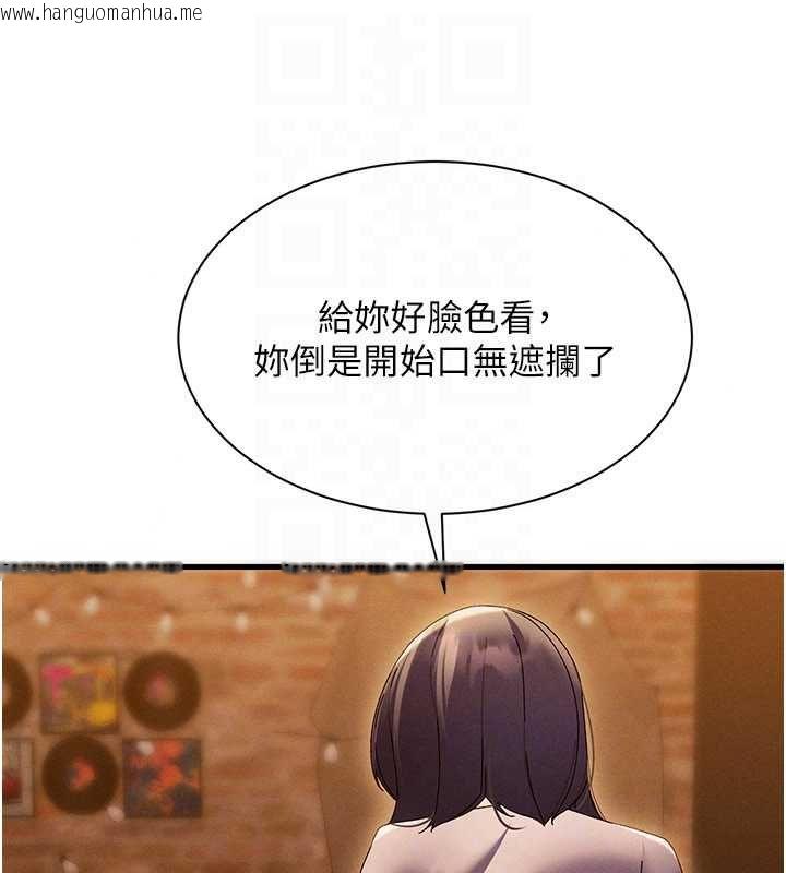 韩国漫画人妻回春馆韩漫_人妻回春馆-第16话-我其实寂寞好久了在线免费阅读-韩国漫画-第47张图片