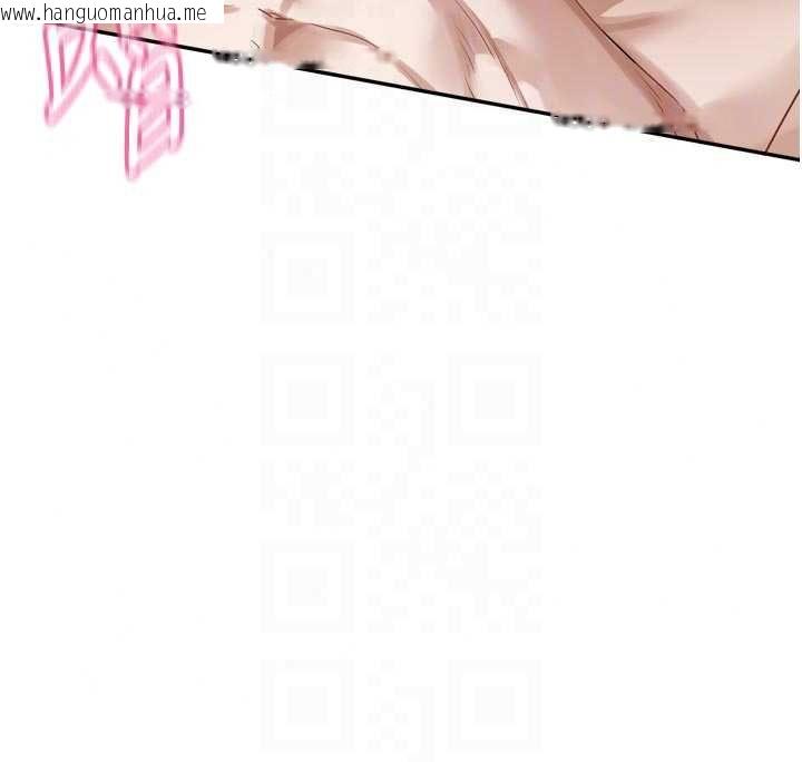 韩国漫画恋爱版本更新中韩漫_恋爱版本更新中-第21话-在你这里留下「爱的印记」在线免费阅读-韩国漫画-第34张图片